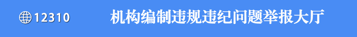 2021年網(wǎng)民網(wǎng)絡(luò)安全滿(mǎn)意度調(diào)查