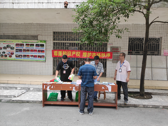 24日，在秤架鄉(xiāng)開展知識(shí)產(chǎn)權(quán)宣傳活動(dòng).png