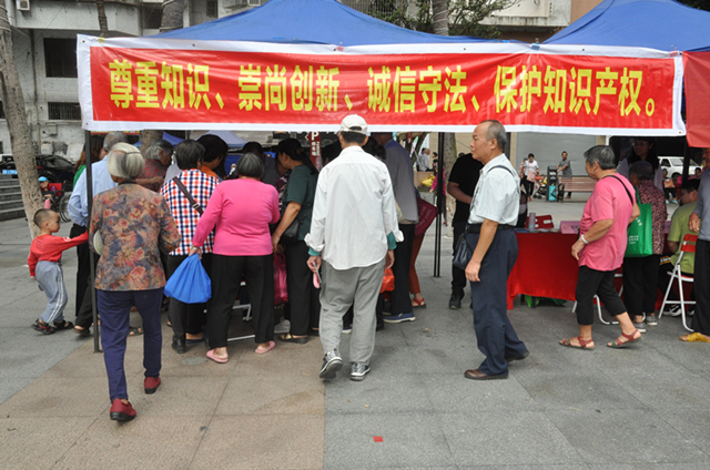 25日，在縣影劇院廣場(chǎng)開展知識(shí)產(chǎn)權(quán)宣傳活動(dòng).png