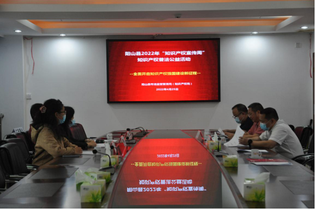 2022年4月25日，開展知識產(chǎn)權(quán)普法公益活動(dòng).png