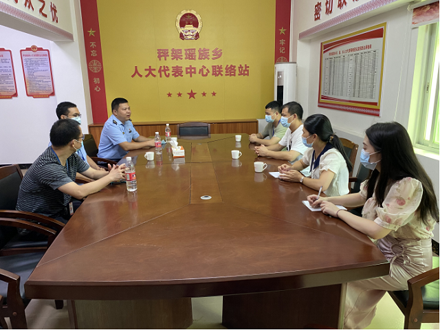 召開專題會議，研究部署打擊整治養(yǎng)老詐騙行動.png