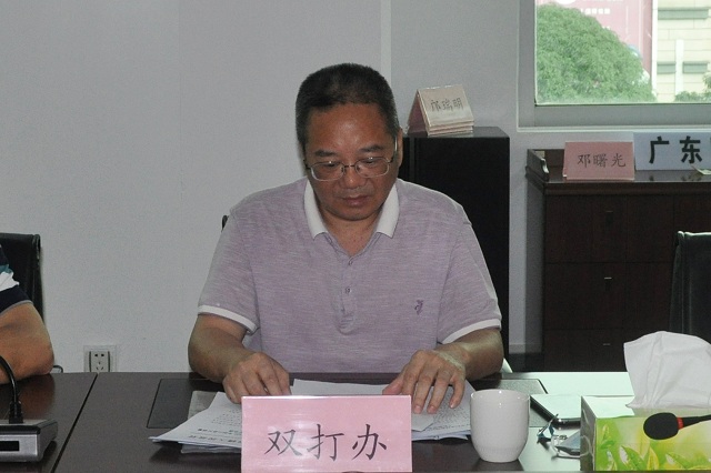 縣雙打辦部署相關(guān)工作.jpg
