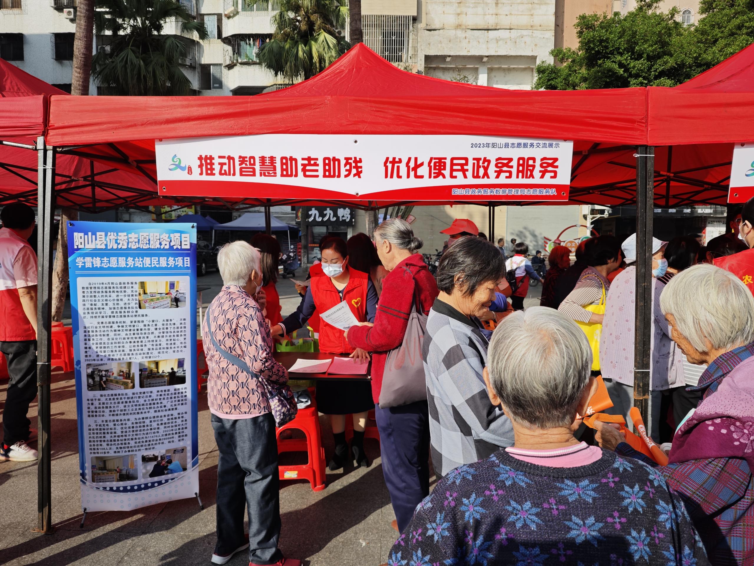 縣政數(shù)局積極開展文明實踐志愿服務活動1.jpg