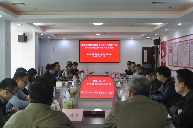 召開專題學(xué)習(xí)會(huì)議.png