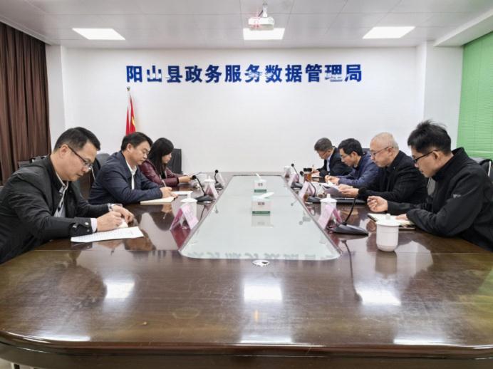 縣委副書記、縣長羅振宇到縣政數(shù)局調研工作圖片1.jpg