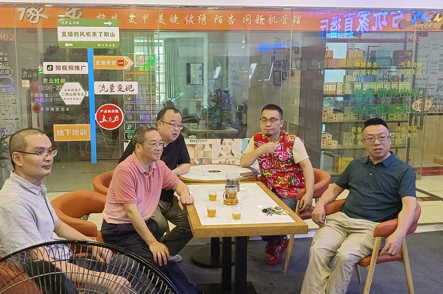 現(xiàn)場(chǎng)觀看企業(yè)網(wǎng)絡(luò)直播.jpg