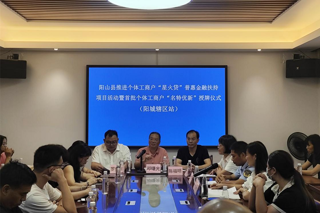 活動現場.png