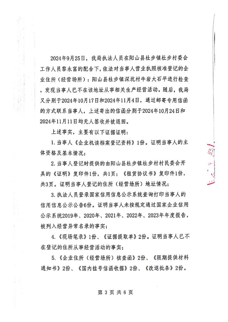 陽(yáng)山縣耀任教育訓(xùn)練有限公司_3.jpg