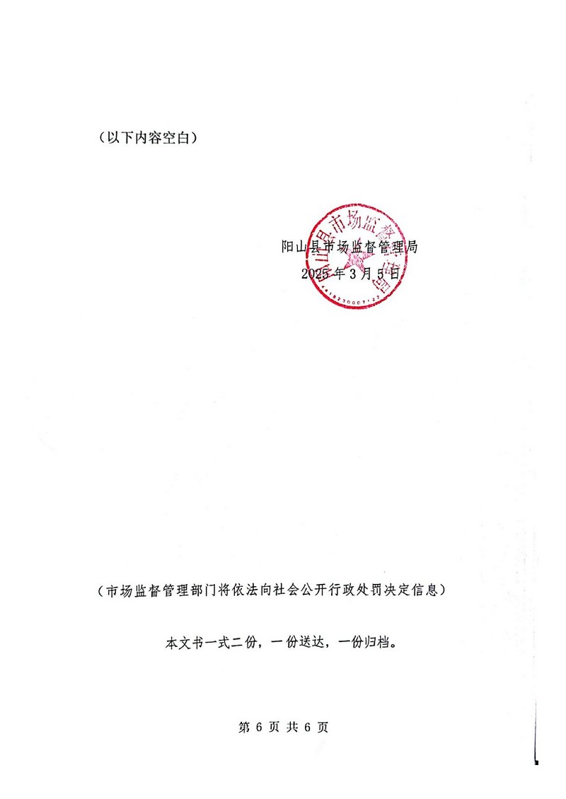 陽(yáng)山縣耀任教育訓(xùn)練有限公司_6.jpg