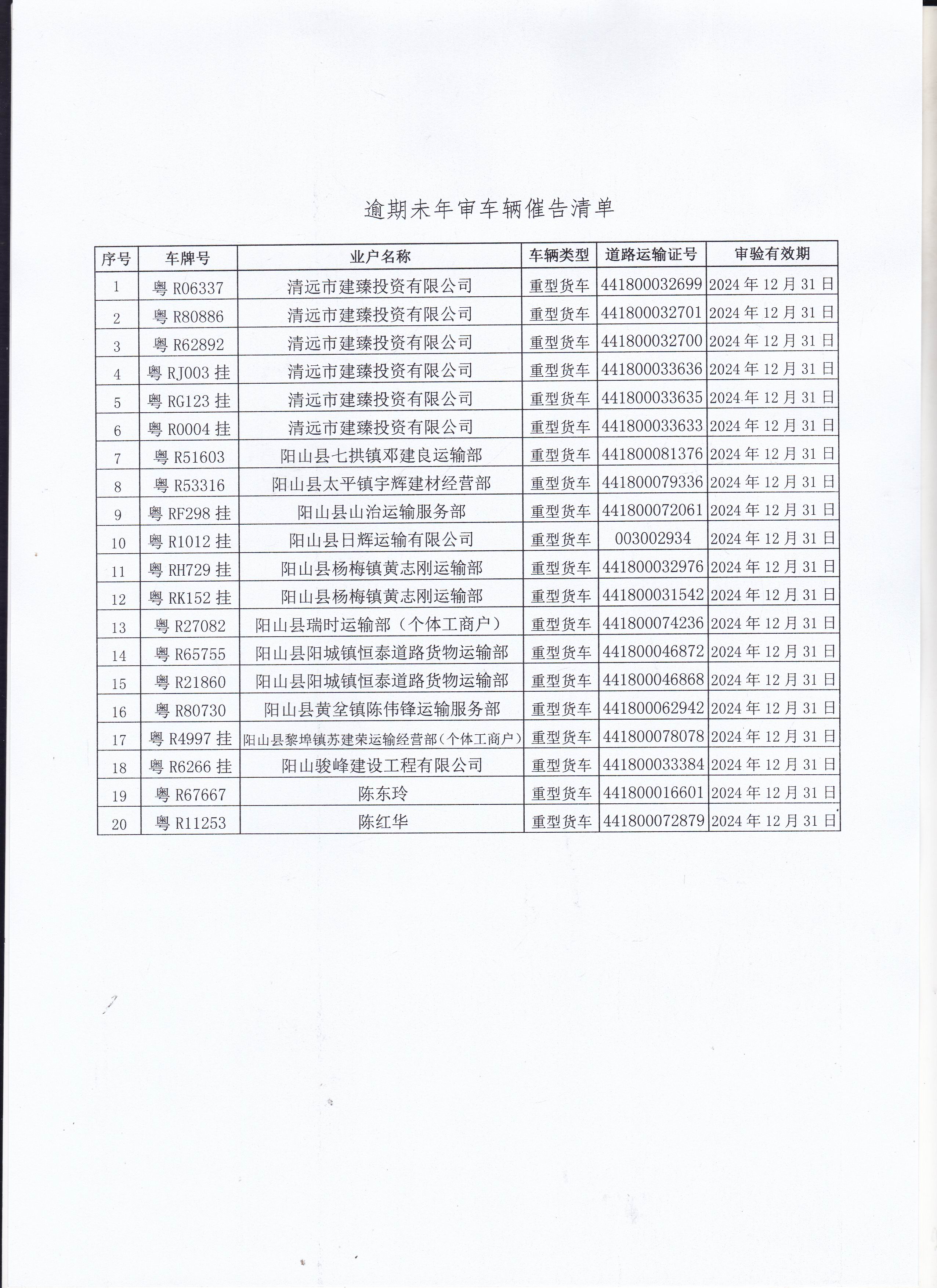 催告-042.jpg