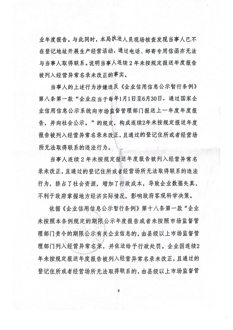 掃描全能王 2025-04-16 16.56_5.jpg