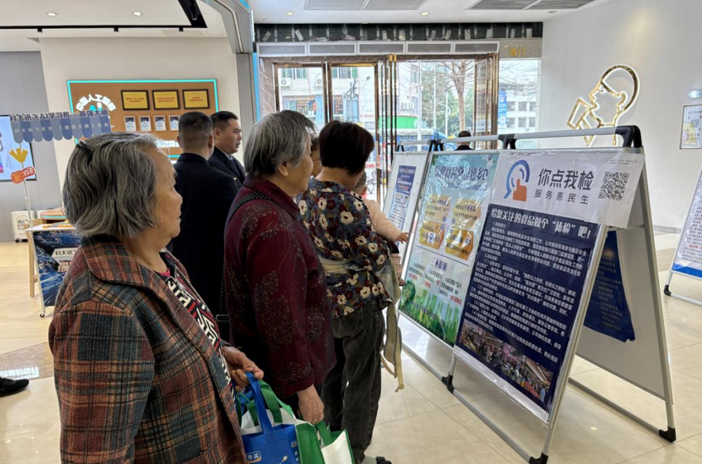 現(xiàn)場引導群眾了解“你點我檢 服務惠民生”活動內(nèi)容.png