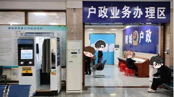 身份證即將到期的市民，收藏這份“自助辦”指引&rarr;3.jpg
