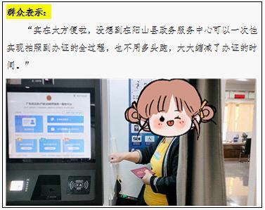 身份證即將到期的市民，收藏這份“自助辦”指引&rarr;4.jpg
