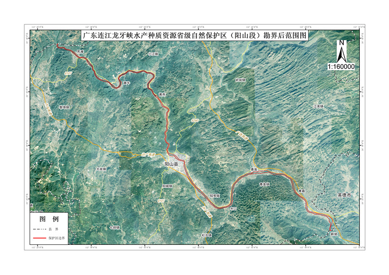 附件2 廣東連江龍牙峽水產(chǎn)種質資源省級自然保護區(qū)（陽山段）勘界后范圍圖.jpg