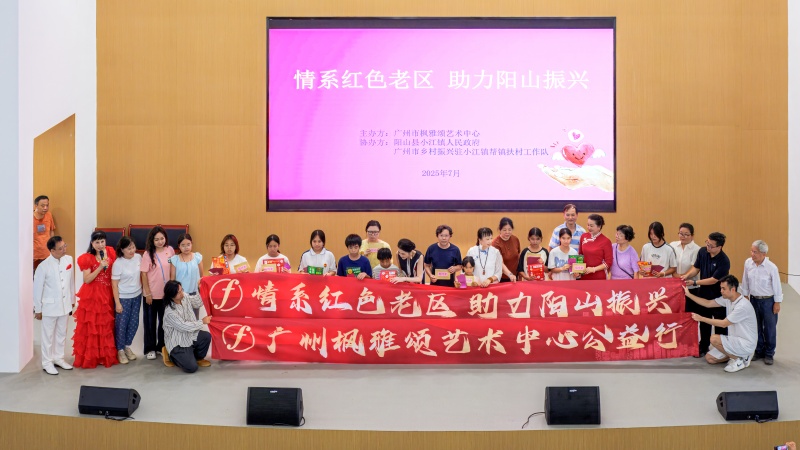 微信圖片_20250804103152.jpg