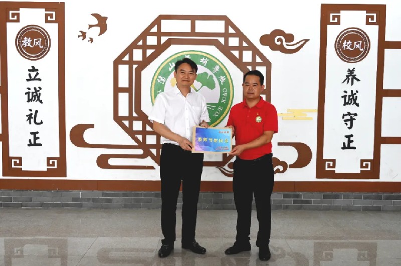 羅振宇開展教師節(jié)慰問并督導(dǎo)校園安全和食品安全等工作